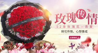天津宁河区潘庄镇鲜花速递